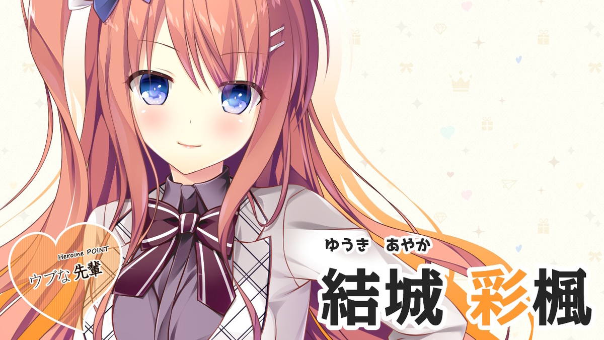 f:id:hinoasuno:20200306183024j:plain f:id:hinoasuno:20200306183024j:plain