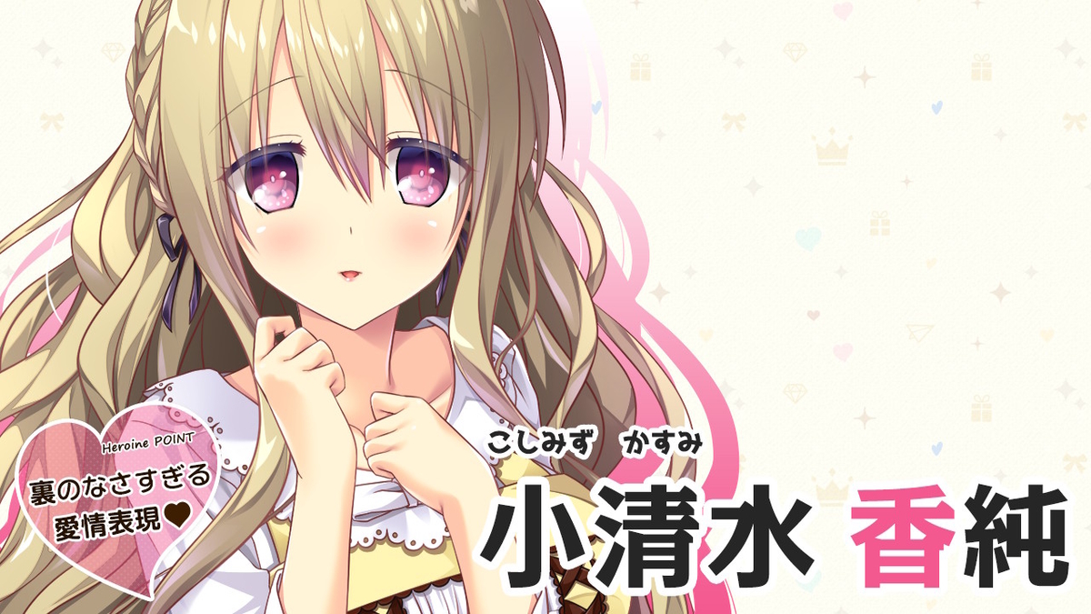 f:id:hinoasuno:20200306184145j:plain f:id:hinoasuno:20200306184145j:plain
