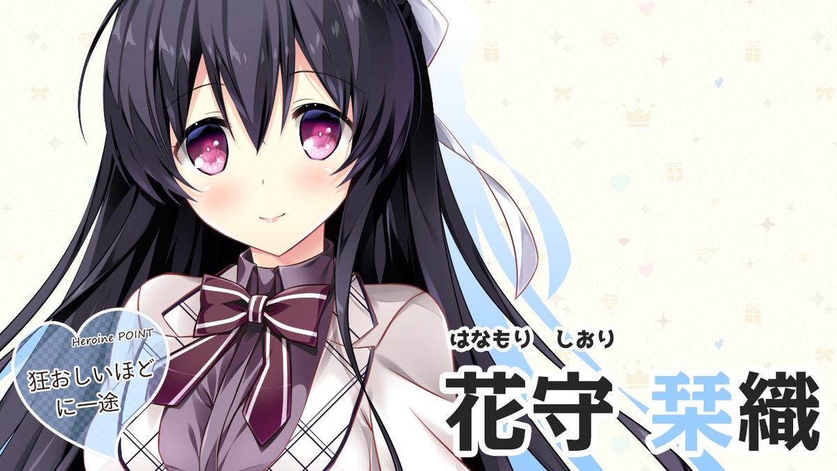 f:id:hinoasuno:20200306185443j:plain f:id:hinoasuno:20200306185443j:plain