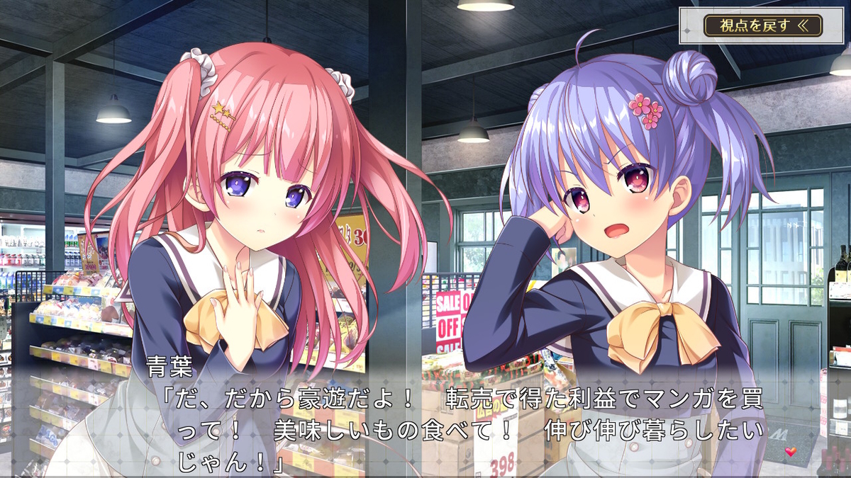 f:id:hinoasuno:20200306190751j:plain f:id:hinoasuno:20200306190751j:plain