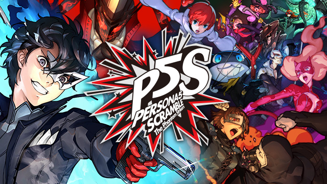 ペルソナ５ スクランブル ザ ファントム ストライカーズ 感想 Hinoasuno S Diary
