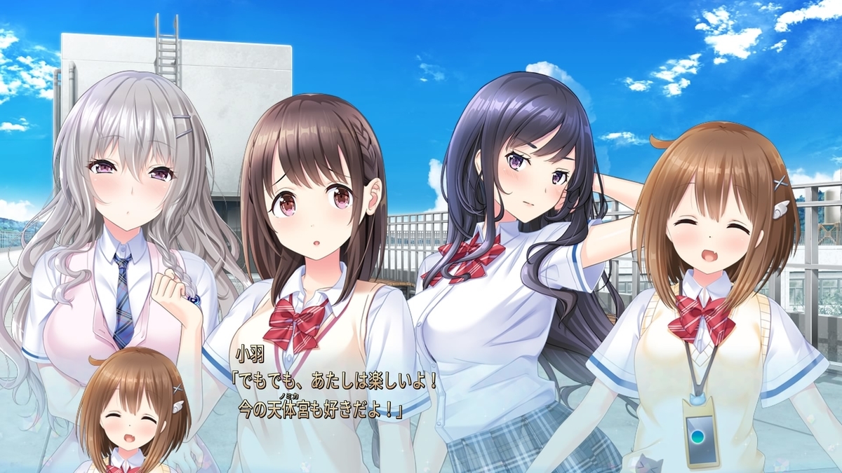 f:id:hinoasuno:20200619155453j:plain f:id:hinoasuno:20200619155453j:plain