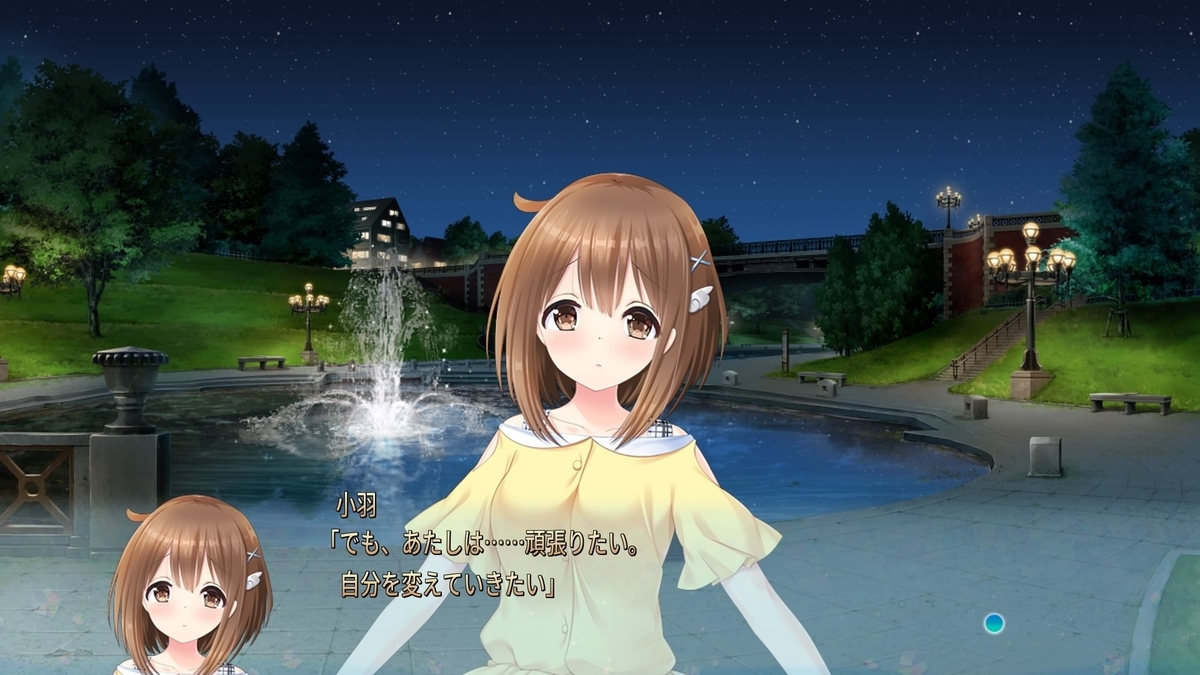 f:id:hinoasuno:20200619160927j:plain f:id:hinoasuno:20200619160927j:plain