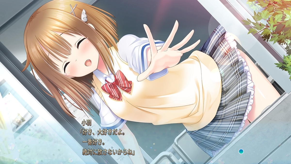 f:id:hinoasuno:20200619161605j:plain f:id:hinoasuno:20200619161605j:plain