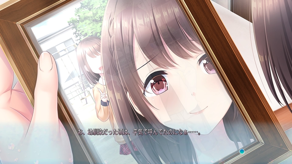 f:id:hinoasuno:20200619170154j:plain f:id:hinoasuno:20200619170154j:plain
