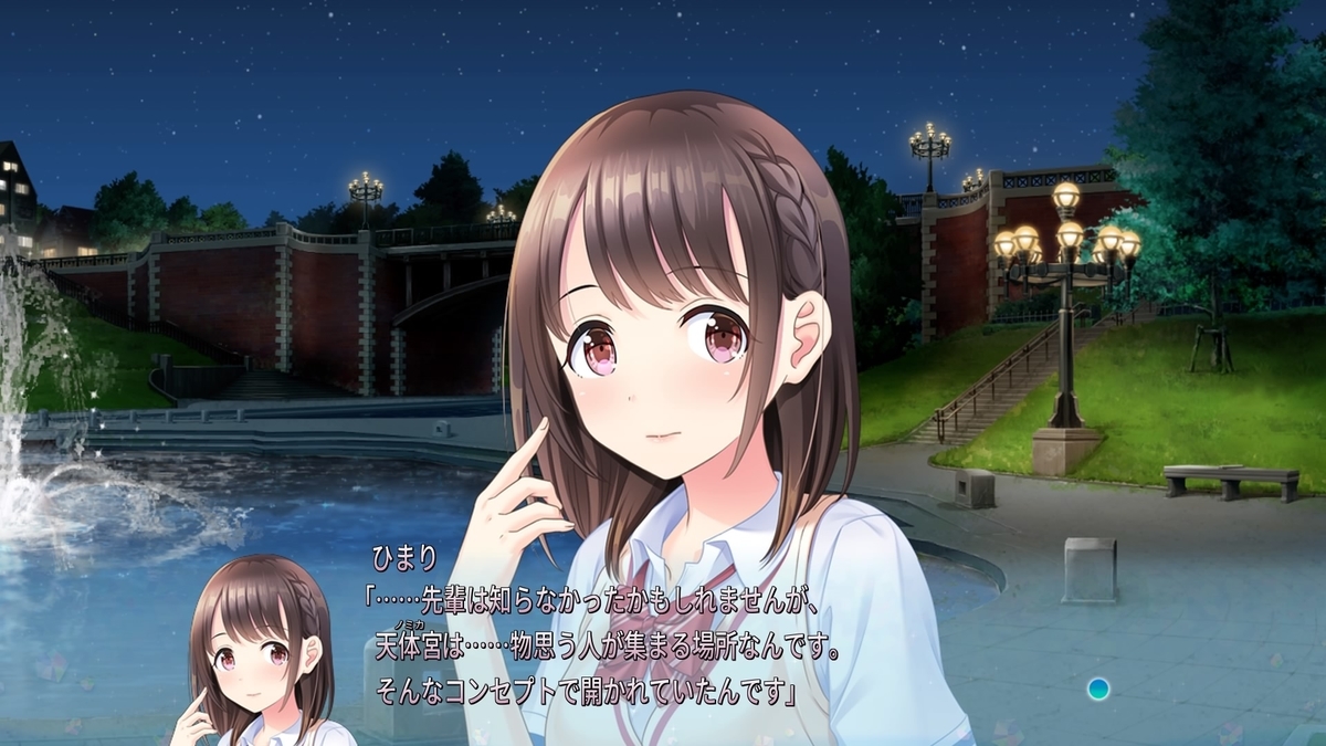 f:id:hinoasuno:20200619170525j:plain f:id:hinoasuno:20200619170525j:plain