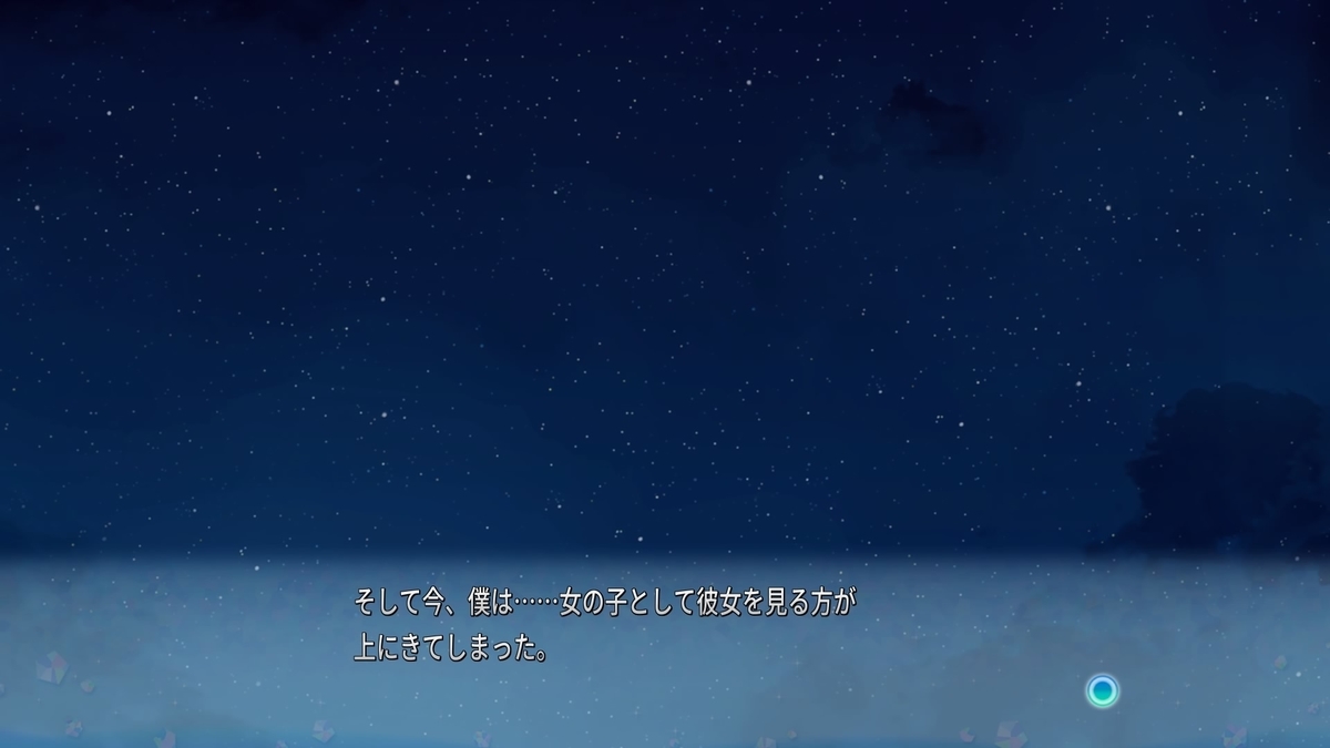 f:id:hinoasuno:20200619170713j:plain f:id:hinoasuno:20200619170713j:plain