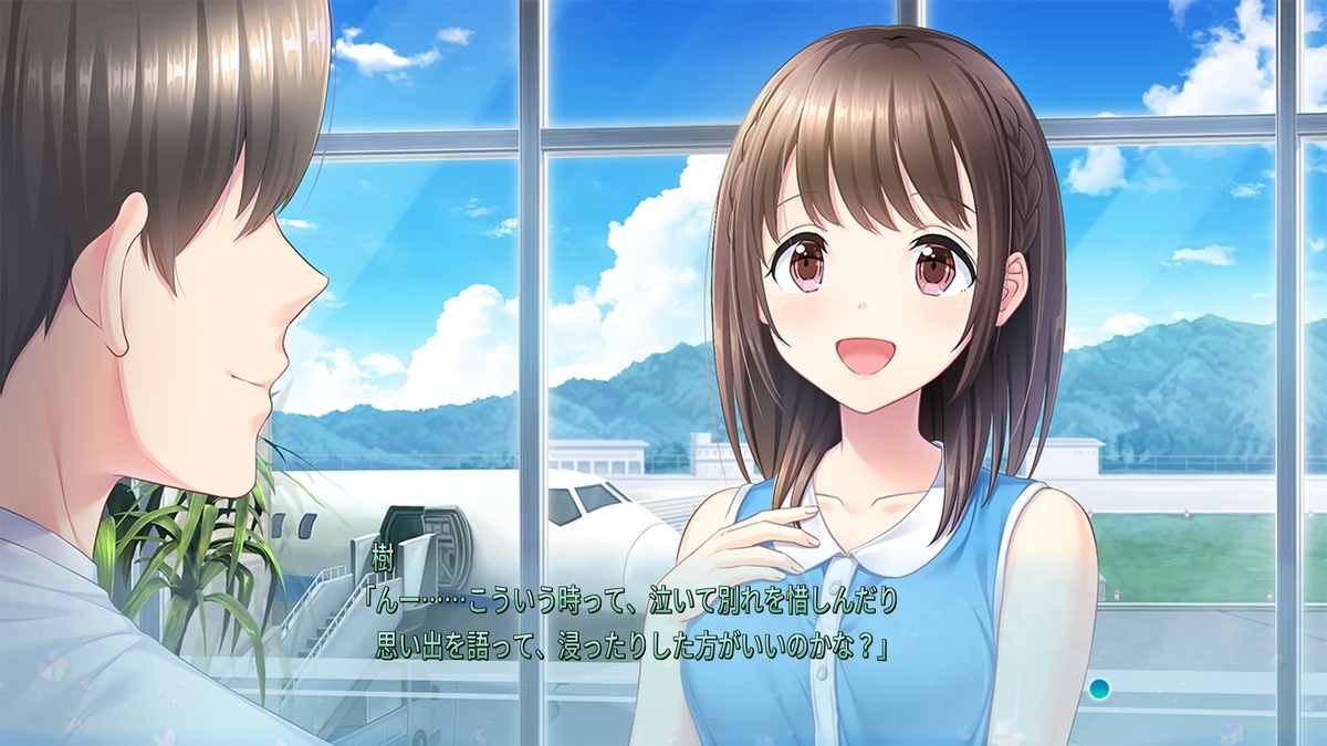 f:id:hinoasuno:20200619171134j:plain f:id:hinoasuno:20200619171134j:plain