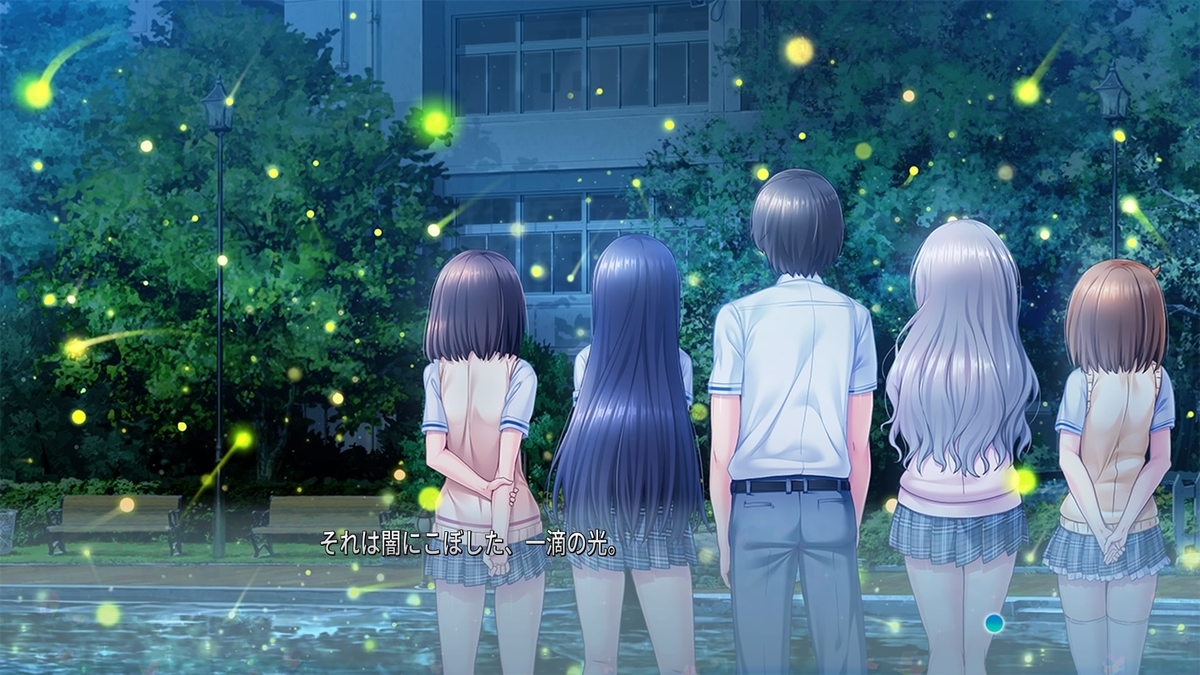 f:id:hinoasuno:20200619172931j:plain f:id:hinoasuno:20200619172931j:plain