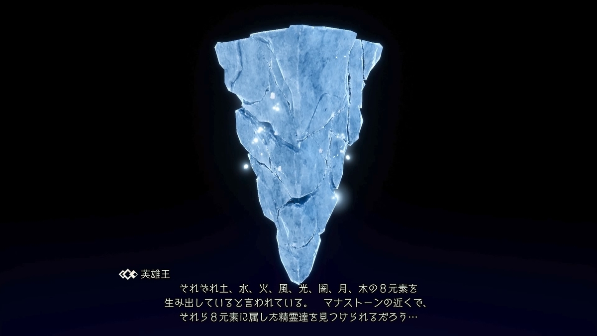 f:id:hinoasuno:20200626175335j:plain f:id:hinoasuno:20200626175335j:plain
