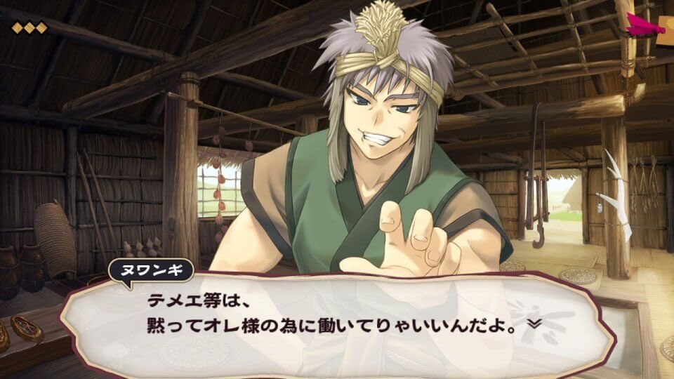 f:id:hinoasuno:20200709191848j:plain