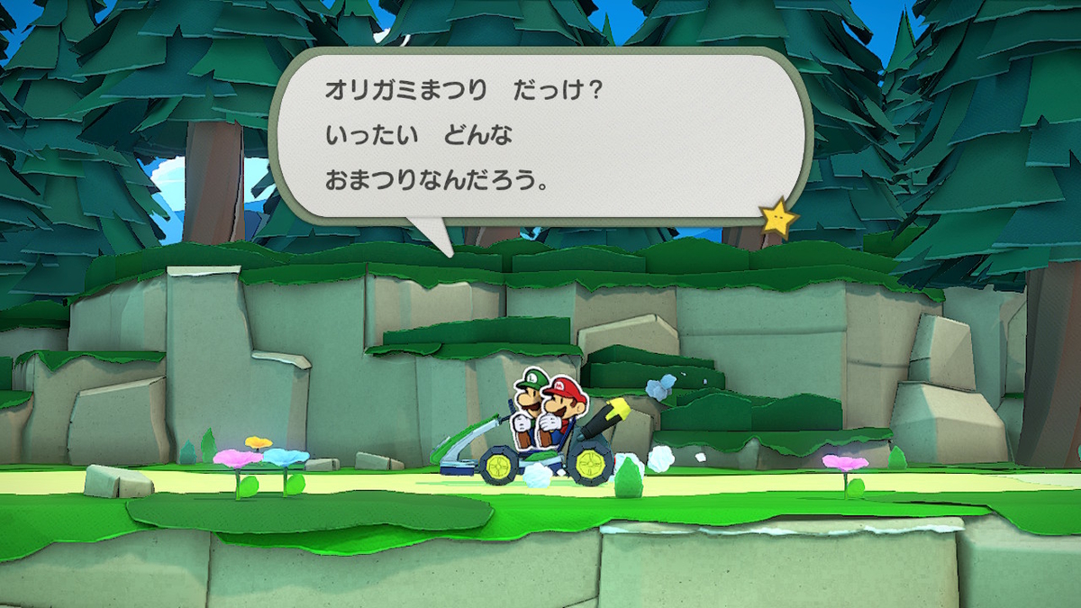 f:id:hinoasuno:20200719131955j:plain
