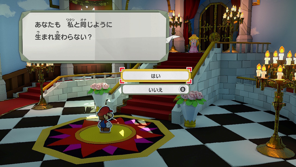 f:id:hinoasuno:20200719132817j:plain