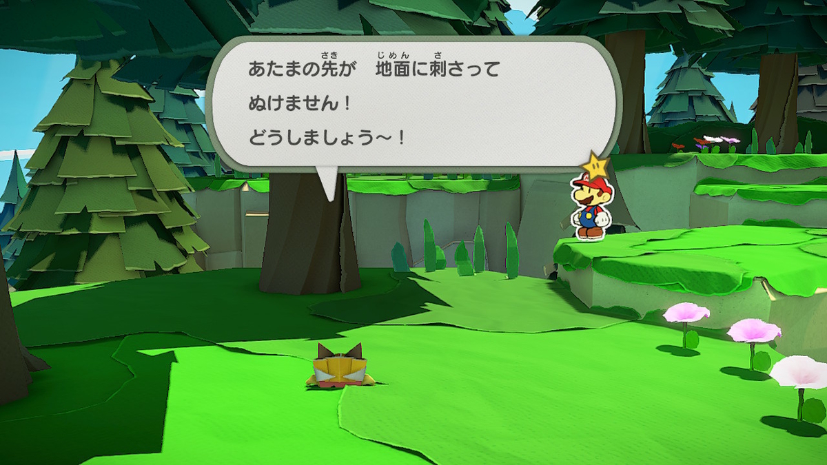 f:id:hinoasuno:20200719135809j:plain
