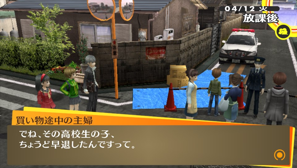 f:id:hinoasuno:20200721234615j:plain