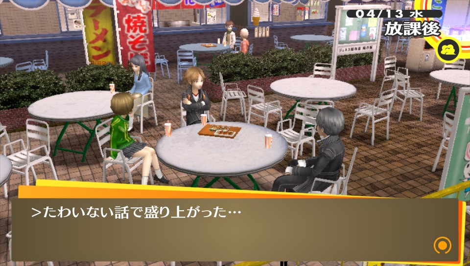 f:id:hinoasuno:20200721234841j:plain