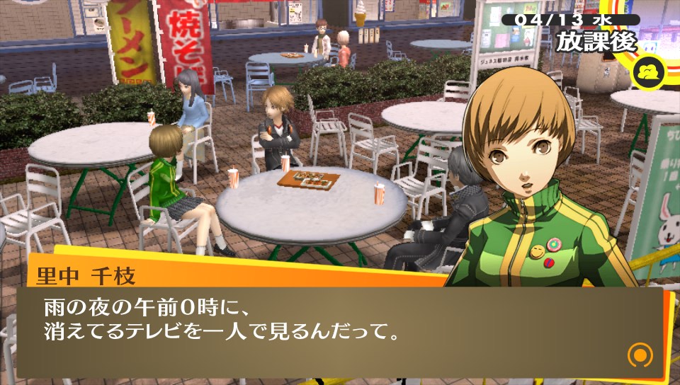 f:id:hinoasuno:20200721235221j:plain