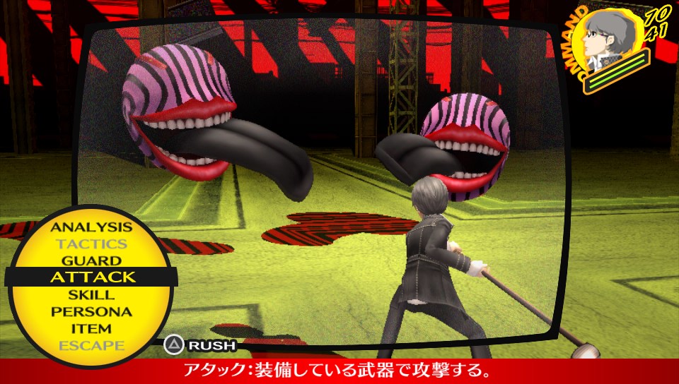 f:id:hinoasuno:20200722000633j:plain