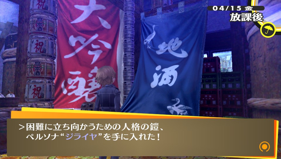 f:id:hinoasuno:20200722001750j:plain