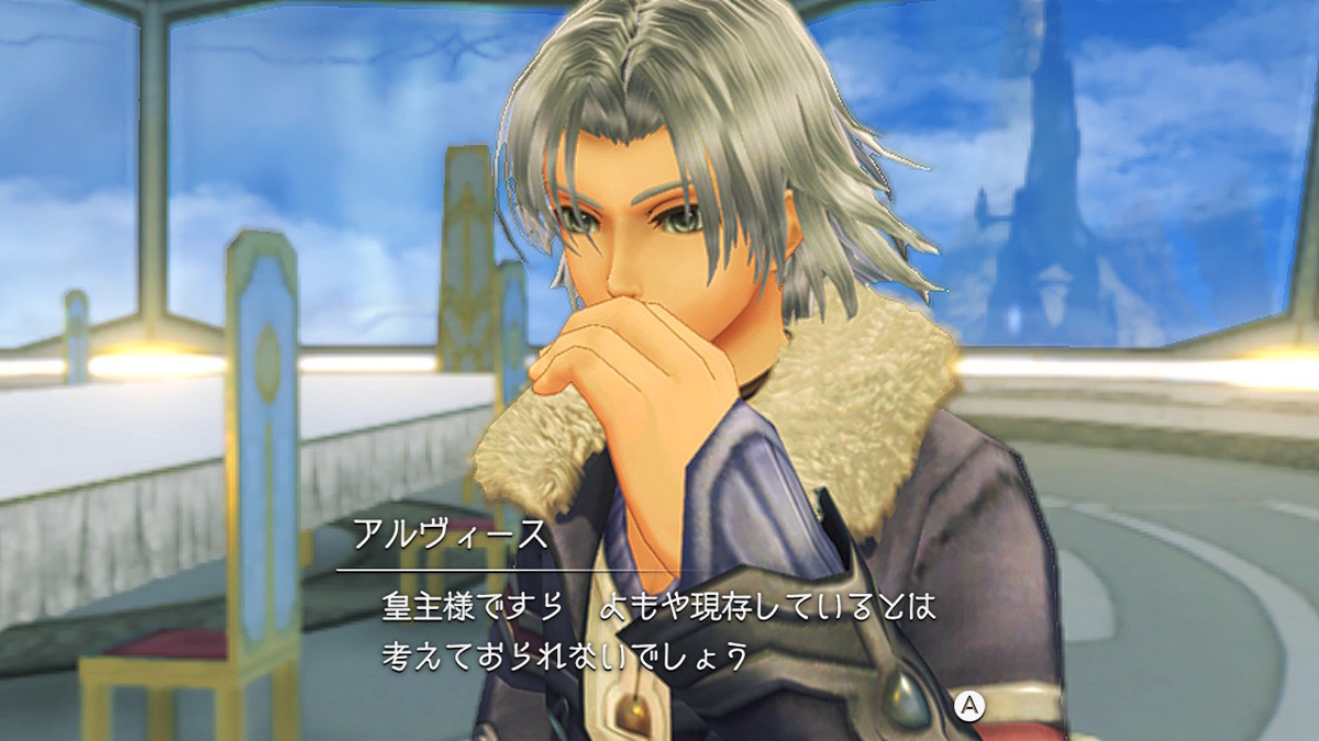 f:id:hinoasuno:20200728132002j:plain
