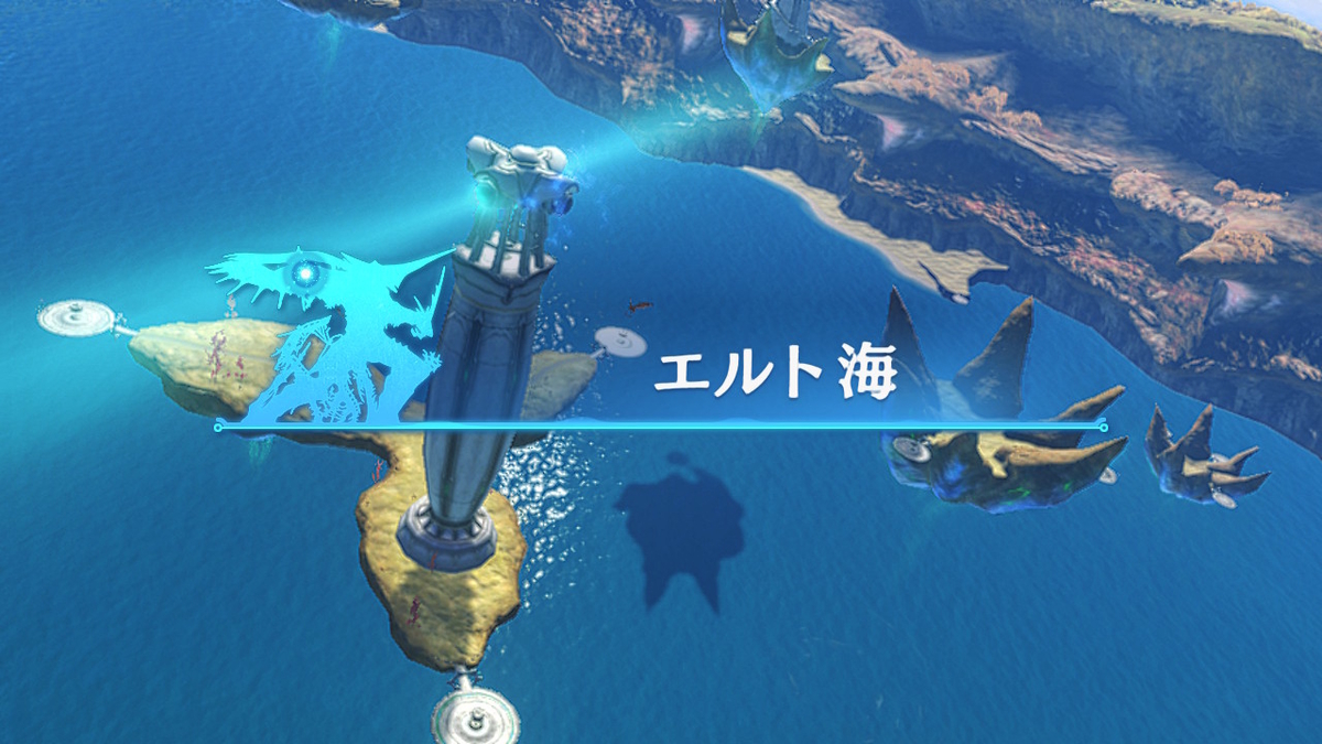 f:id:hinoasuno:20200728133449j:plain