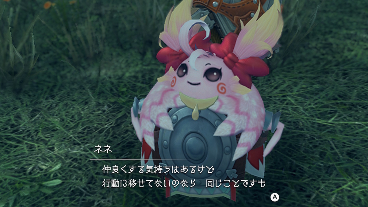 f:id:hinoasuno:20200729101505j:plain