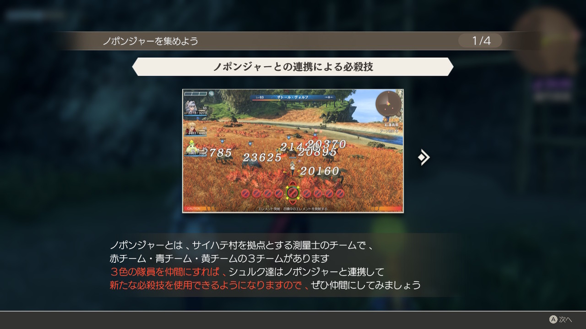 f:id:hinoasuno:20200729105016j:plain