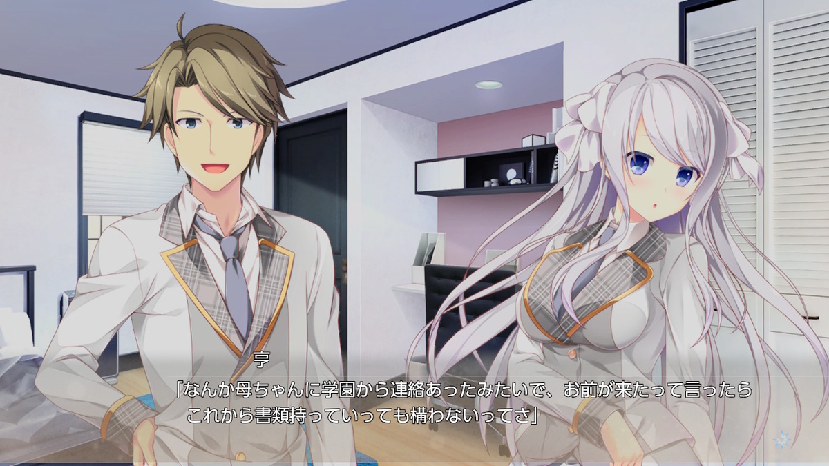 eスクールライフ 感想 Hinoasuno S Diary eスクールライフ 感想 Hinoasuno S Diary
