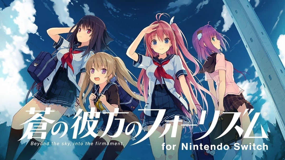 f:id:hinoasuno:20200906170706j:plain f:id:hinoasuno:20200906170706j:plain