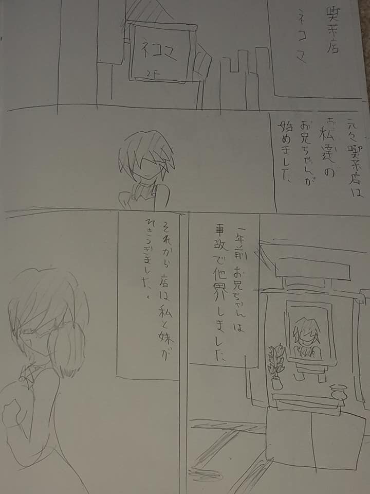 f:id:hinoasuno:20200907004941j:plain