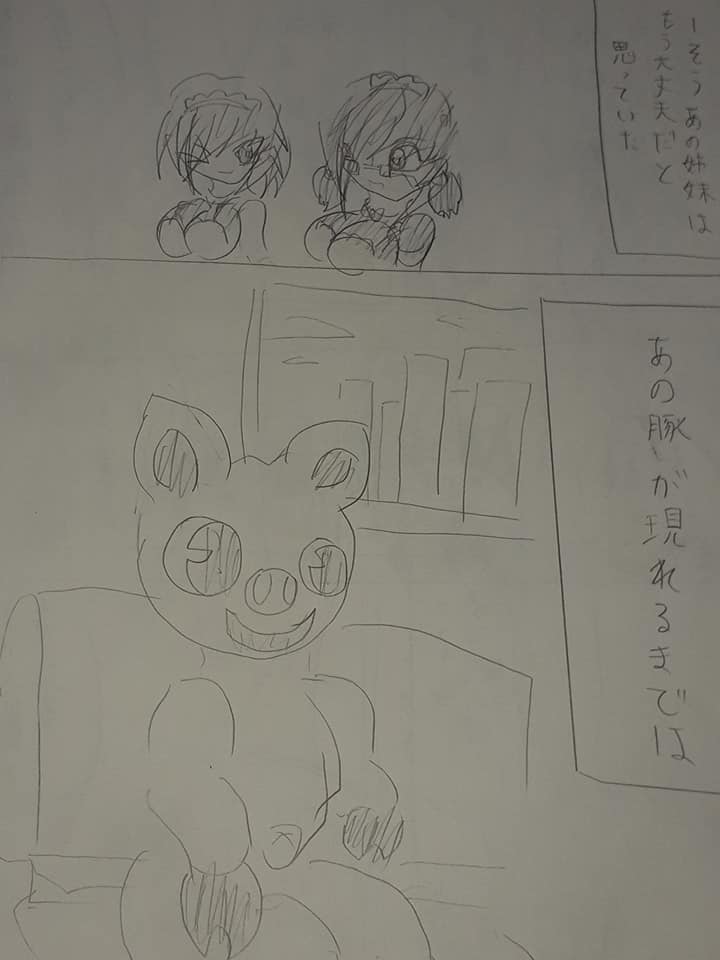 f:id:hinoasuno:20200907005023j:plain