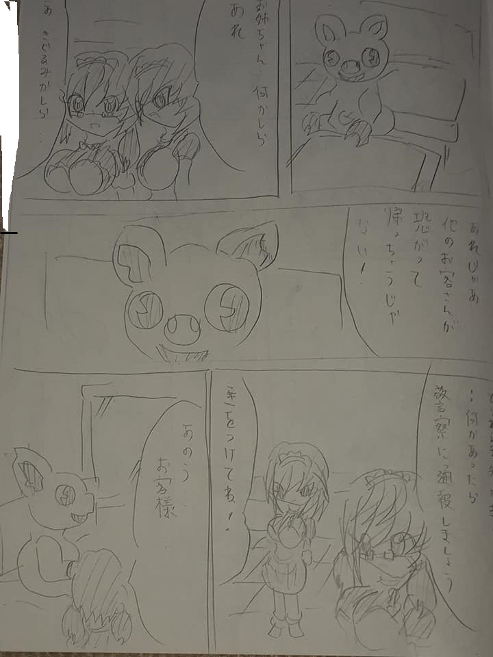 f:id:hinoasuno:20200907005038j:plain