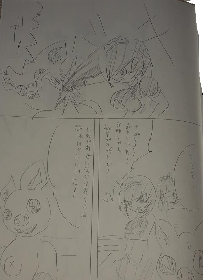f:id:hinoasuno:20200907005059j:plain