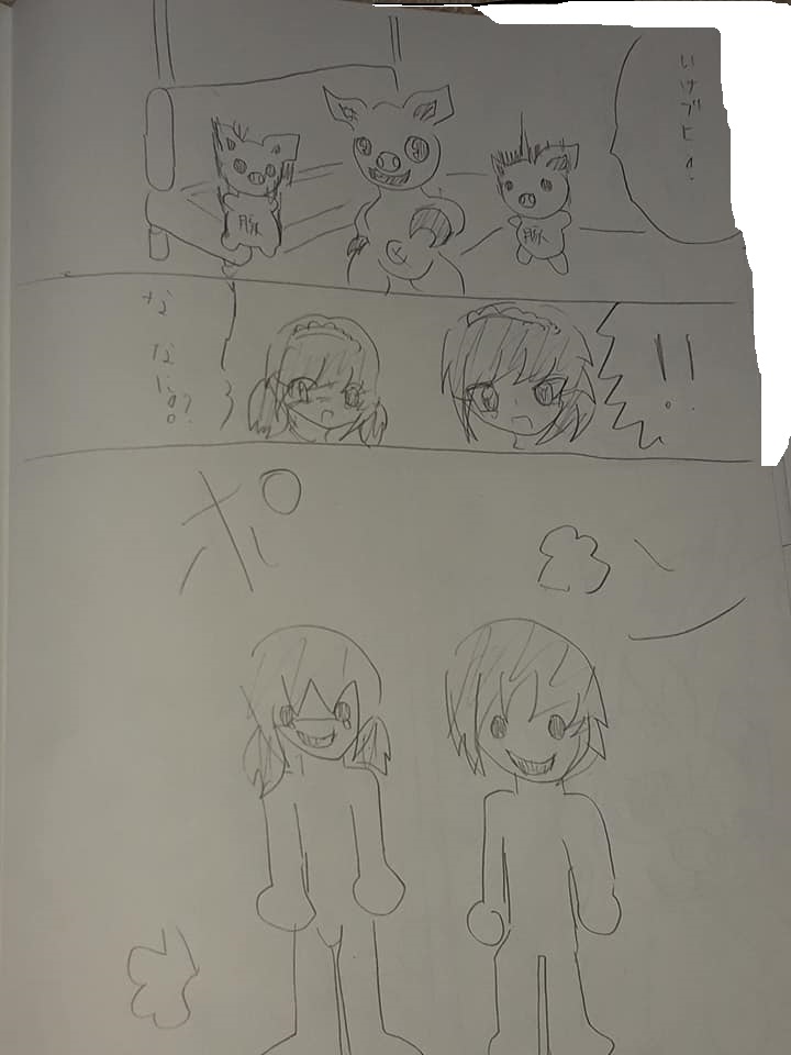 f:id:hinoasuno:20200907005115j:plain