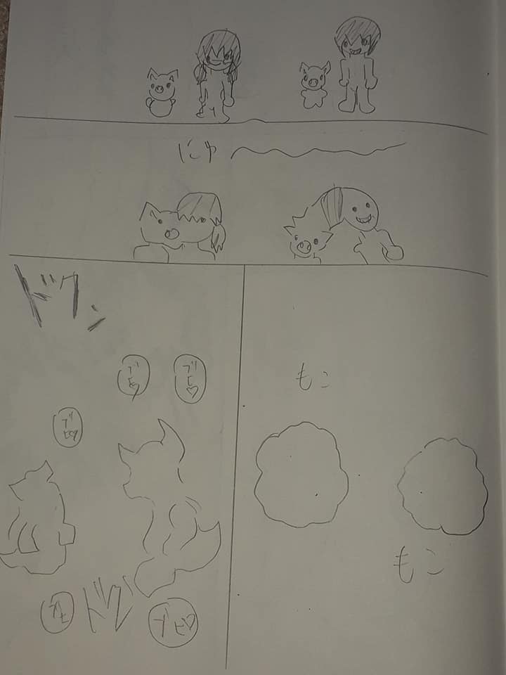 f:id:hinoasuno:20200907005130j:plain