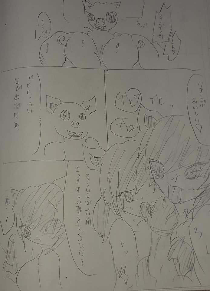f:id:hinoasuno:20200907005225j:plain