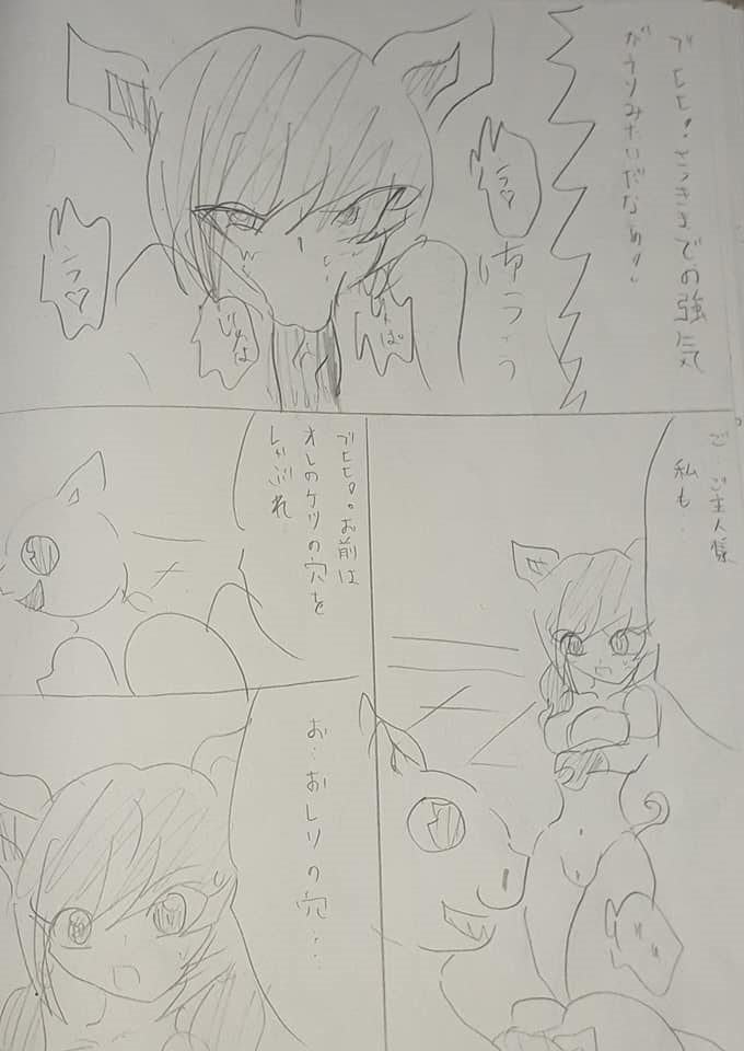 f:id:hinoasuno:20200907005239j:plain