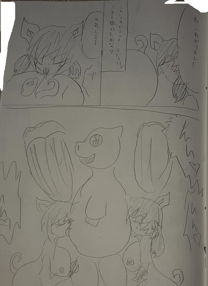 f:id:hinoasuno:20200907005256j:plain