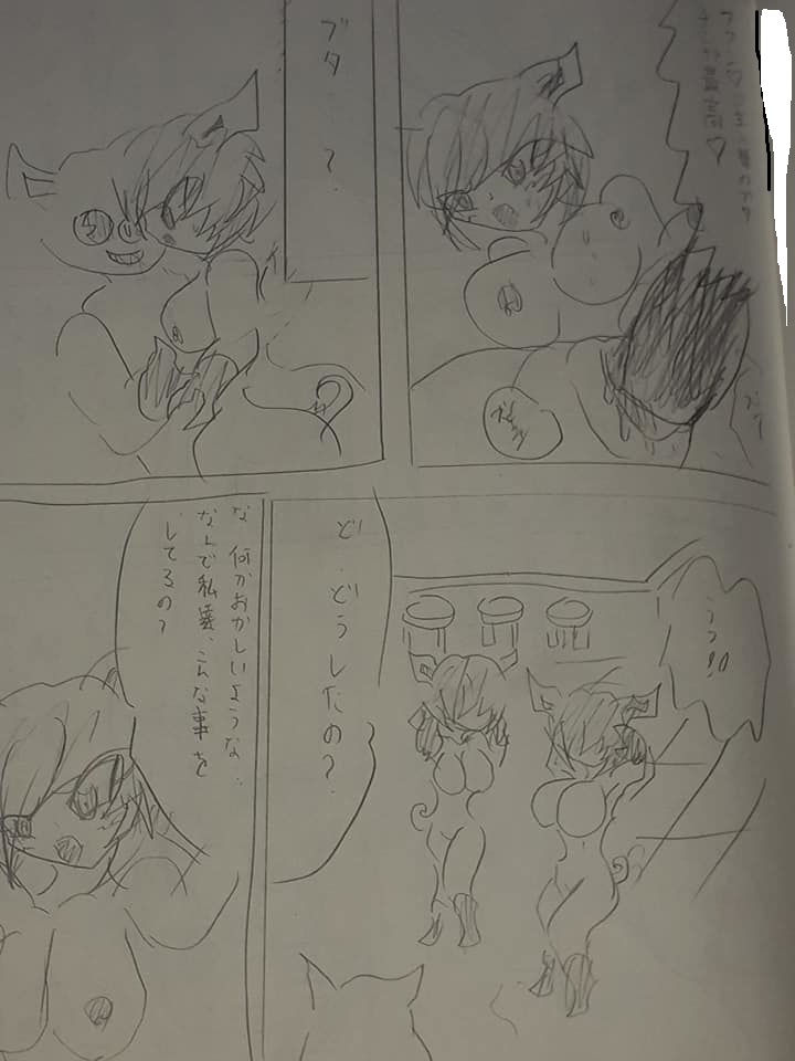 f:id:hinoasuno:20200907005354j:plain