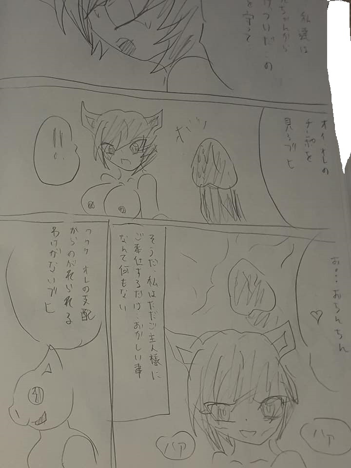 f:id:hinoasuno:20200907005410j:plain