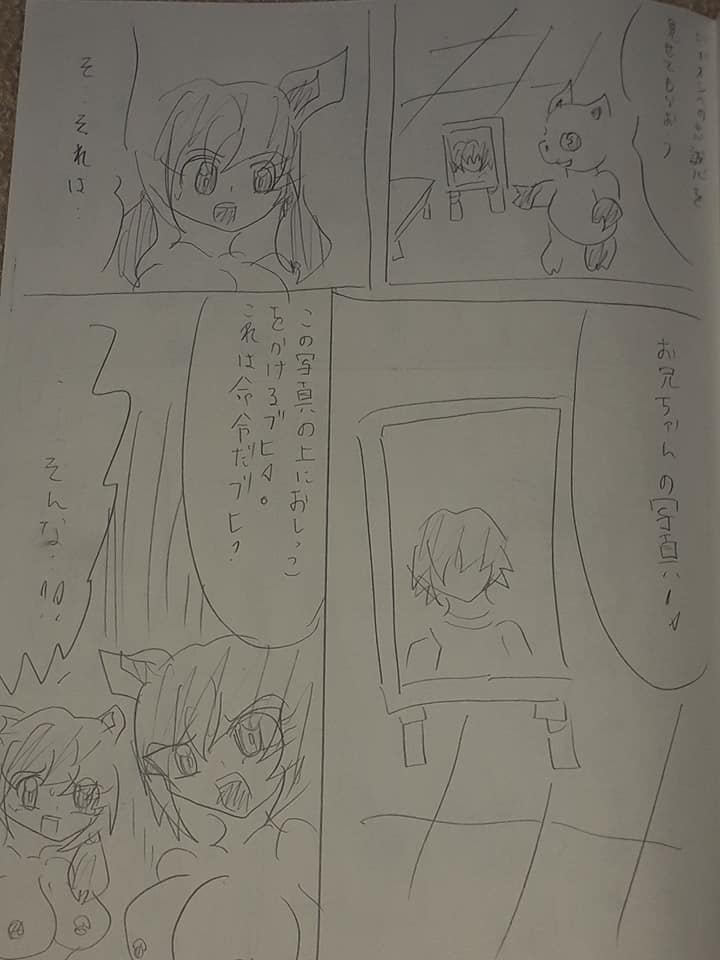 f:id:hinoasuno:20200907005422j:plain