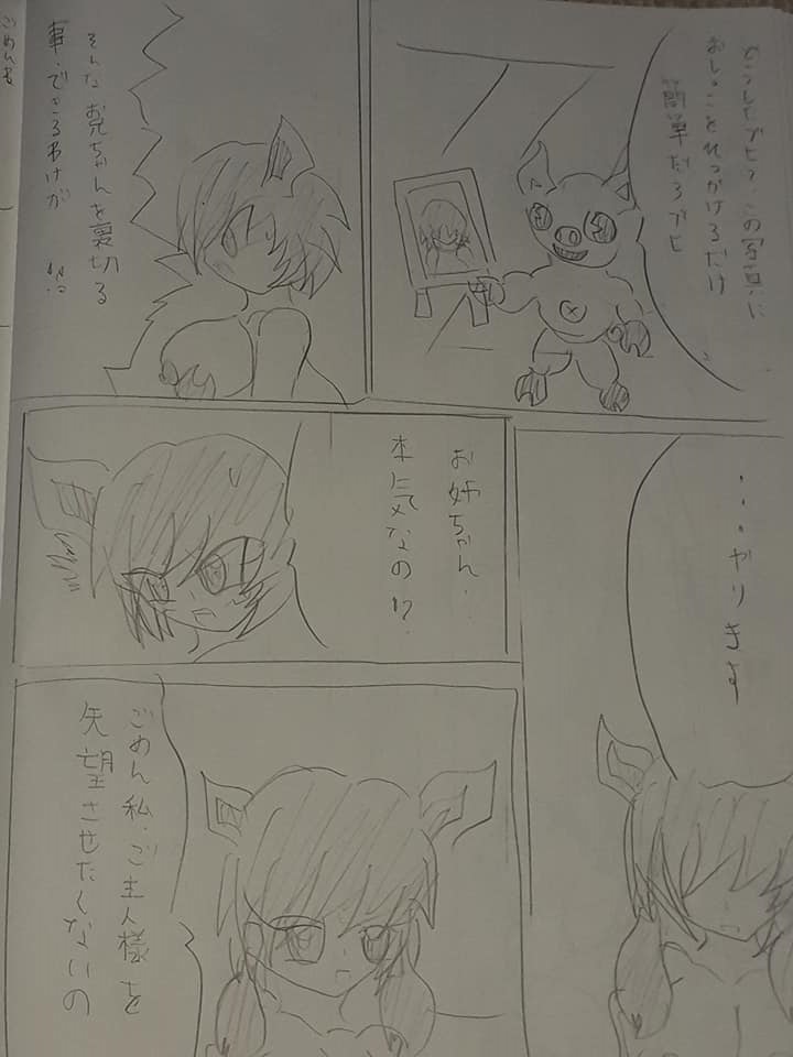 f:id:hinoasuno:20200907005504j:plain