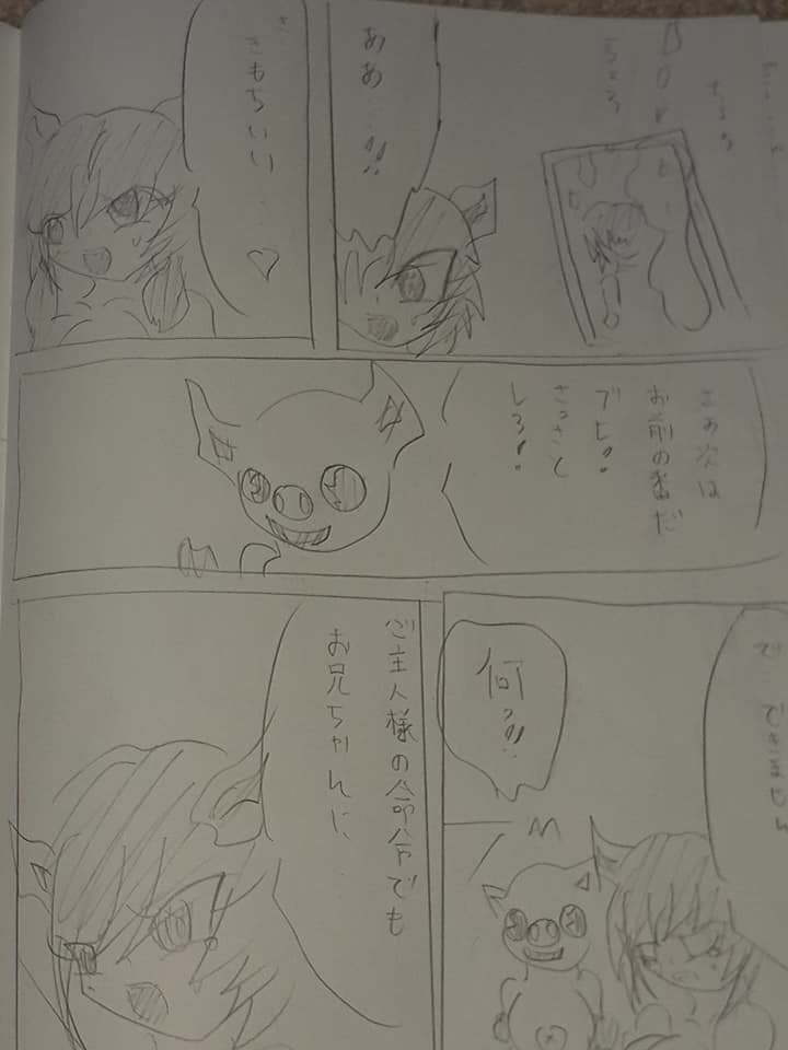 f:id:hinoasuno:20200907005533j:plain