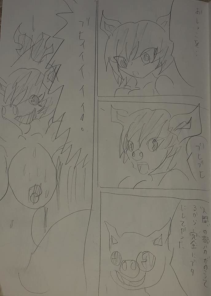 f:id:hinoasuno:20200907005546j:plain