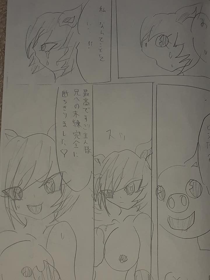 f:id:hinoasuno:20200907005617j:plain