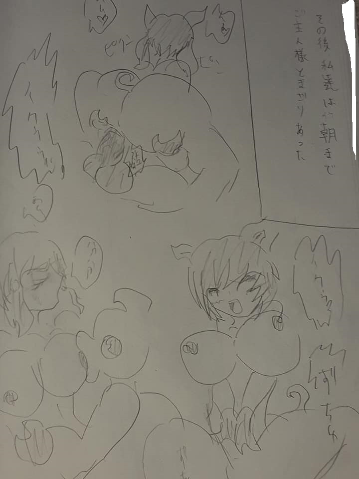 f:id:hinoasuno:20200907005634j:plain