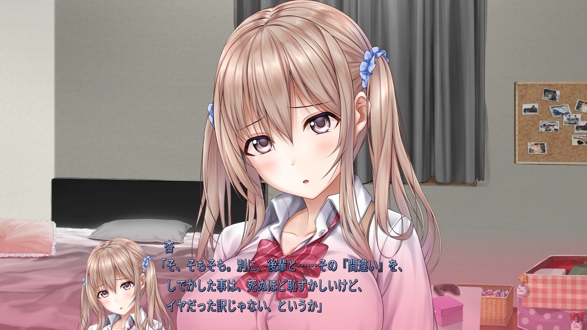 f:id:hinoasuno:20201005104450j:plain