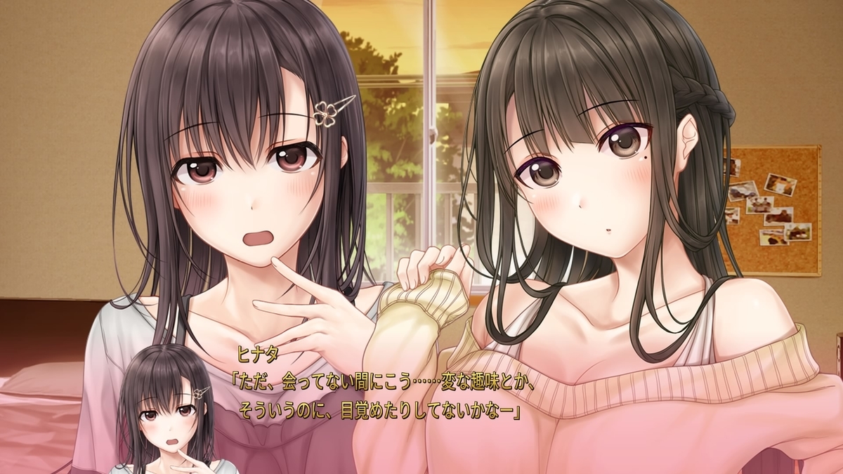 f:id:hinoasuno:20201005110416j:plain
