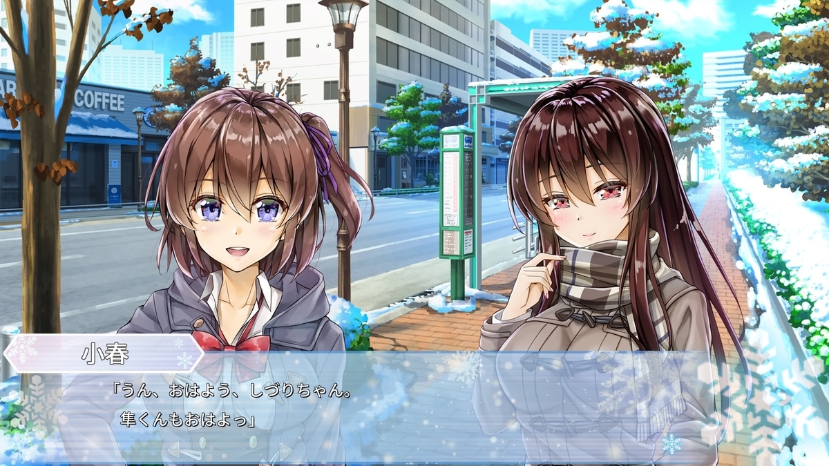 f:id:hinoasuno:20201030132625j:plain f:id:hinoasuno:20201030132625j:plain