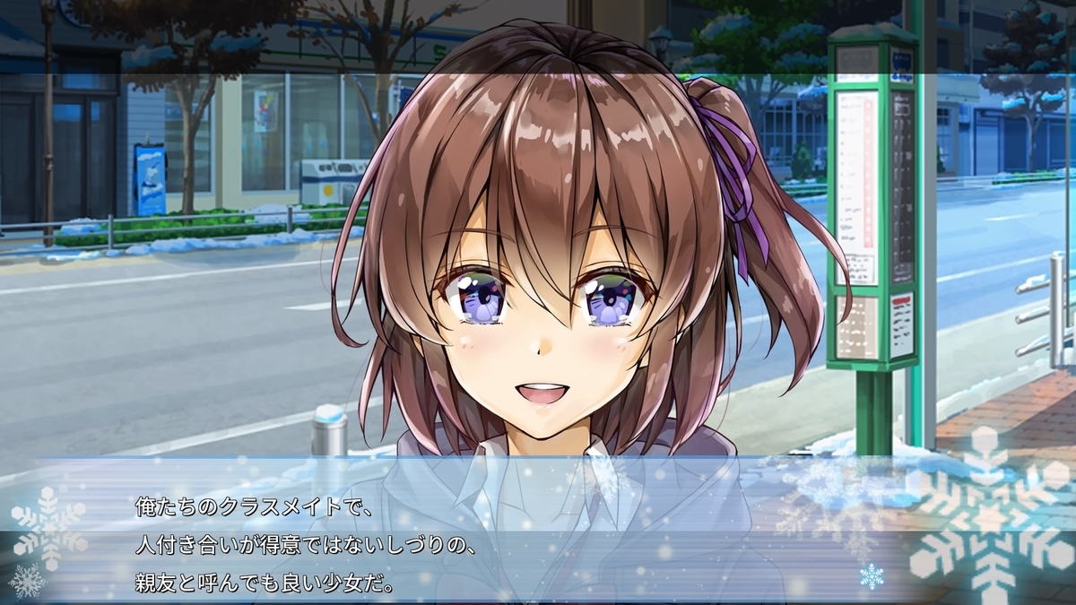 f:id:hinoasuno:20201030132904j:plain f:id:hinoasuno:20201030132904j:plain